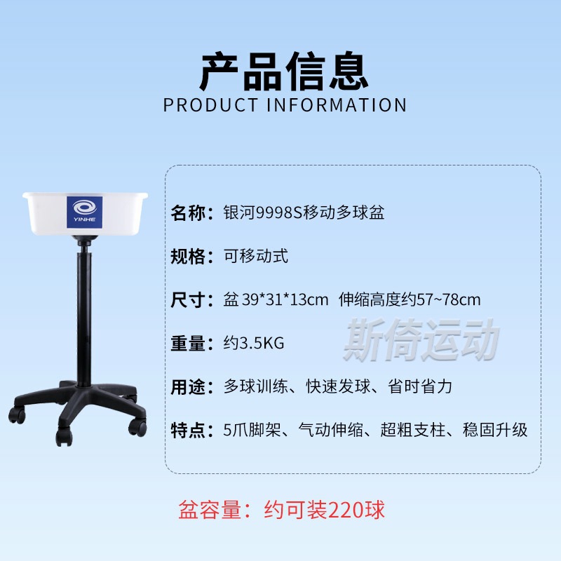 Picture of Galaxy Table Tennis Multi-Ball Basin Collector Multi-Ball Rack Table Tennis Ball Basin Training Storage Basket Ball Frame Container