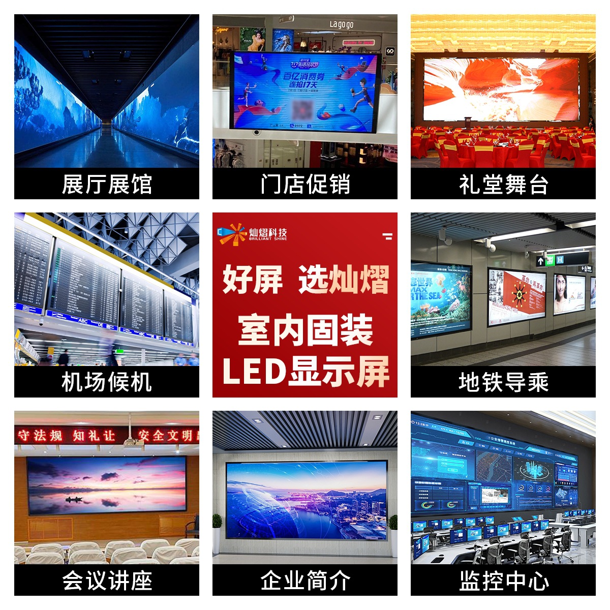 Picture of Full color led display HD indoor conference room seamless splicing screen hall advertising electronic large screen P2.5
