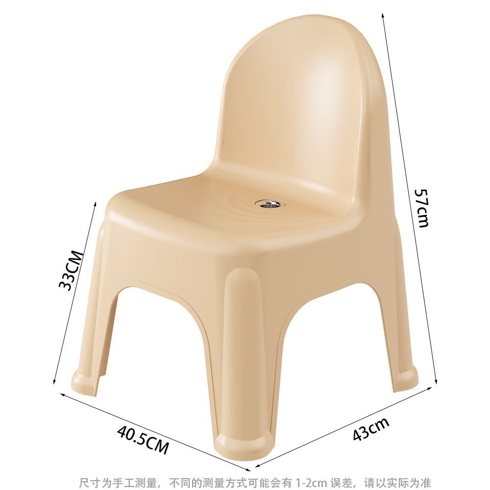 Picture of (2 pcs) plastic chair thickened new children's kindergarten backrest chair stool home dining chair