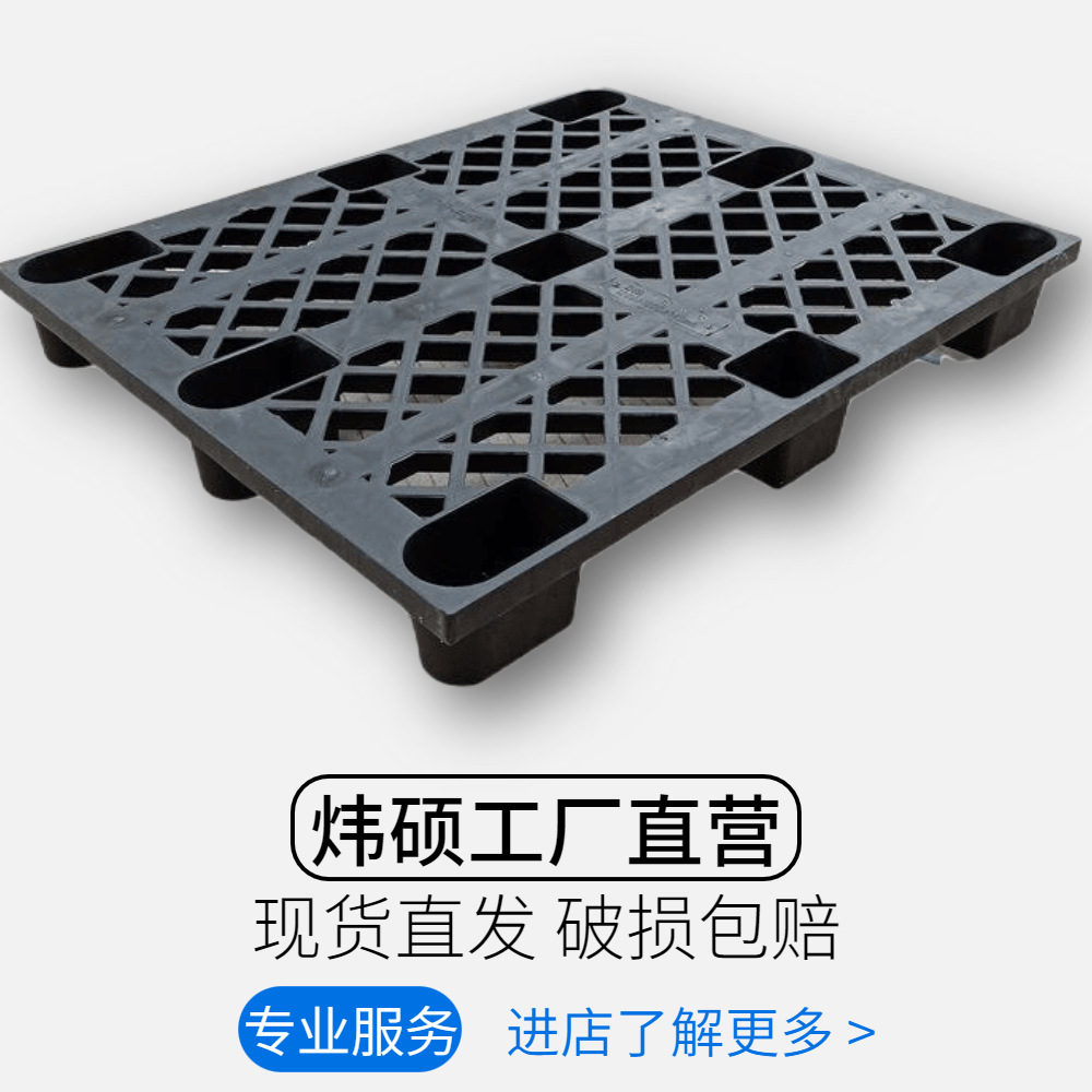 Black Disposable Plastic Pallet Shipped from Shipping Without Recycling Container Pallet Container Black Propylene Plus Tough Fork Pallet