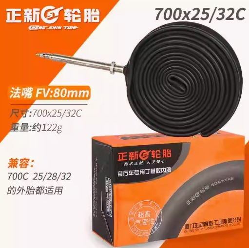 Picture of Cst Zhengxin Inner Tube Mountain Road Foldableing Bicycle Butyl Rubber Beautiful Mouth Mouth Inner Tube Outer Tire Bicycle Tire