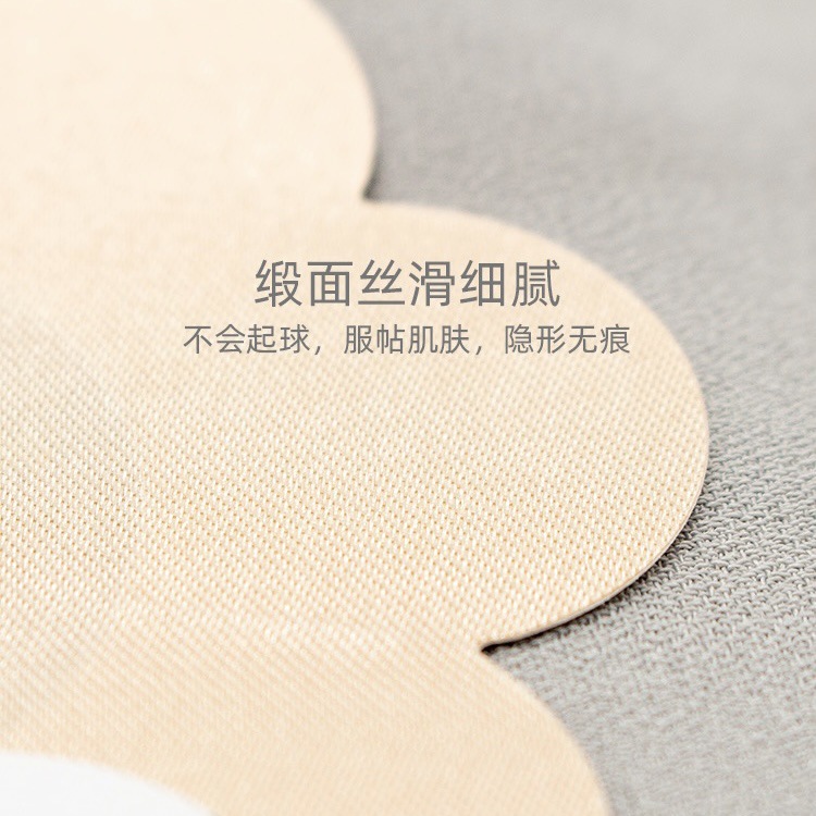 Picture of Chest Sticker Disposable Breast Sticker for Women's Wedding Dress Summer Thin Invisible Nipple Sticker Anti-bump Anti-running Light Sticker Universal Sling Sling
