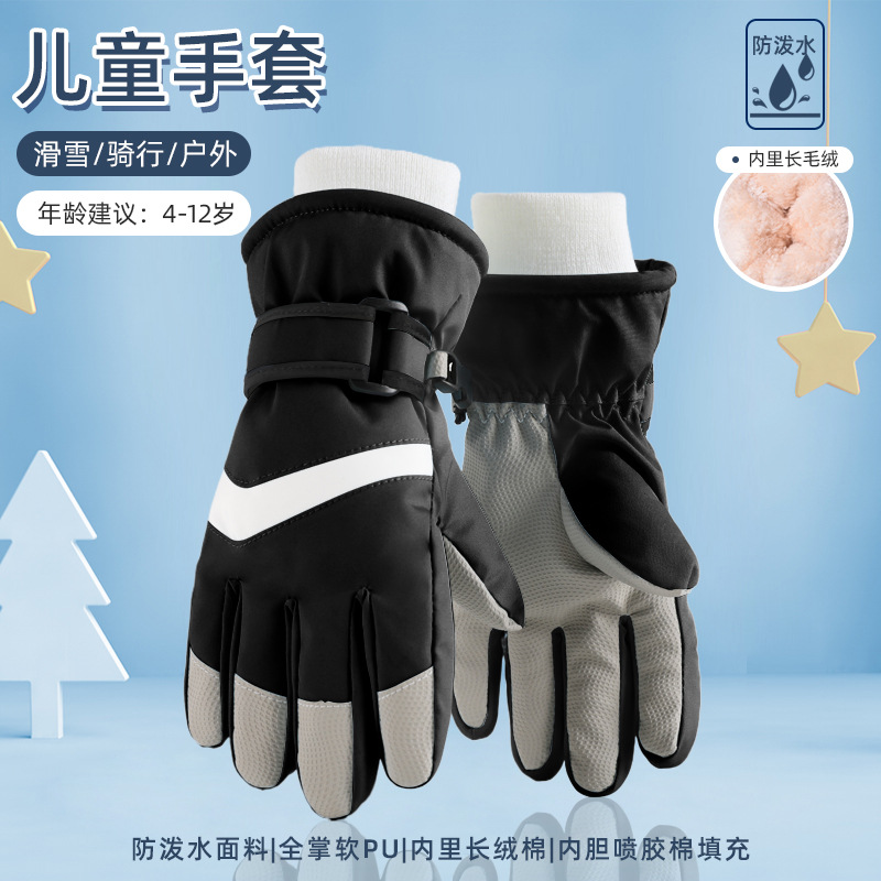 Picture of Children's Ski Gloves Factory Direct Batch for Boys and Girls, Full Size, Essential for Winter Outdoor Skiing and Playing in the Snow, Can Be Mixed Batch