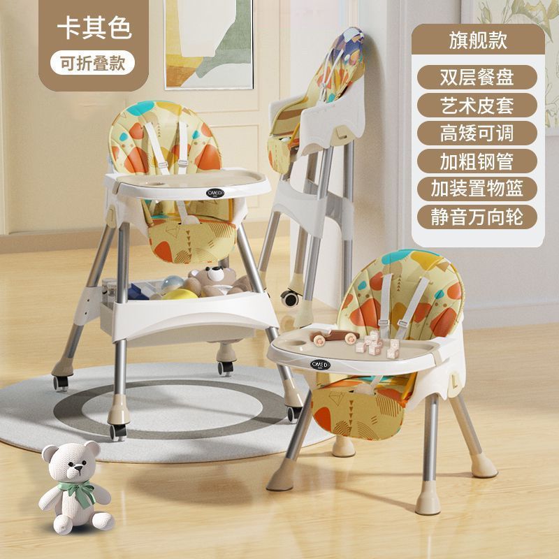 Picture of Baby Dining Chair Eating Foldable Portable Home Baby Learning Chair Kids Multifunctional Dining Table Chair Seat