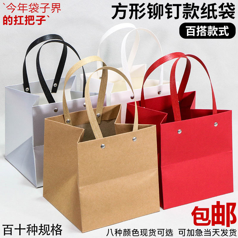 Kraft Paper Bag for Baking, Square Wide-Bottom Large-Size Cake Paper Tote Bag, Potted Plant Fruit Gift Packaging Bag, Special Paper