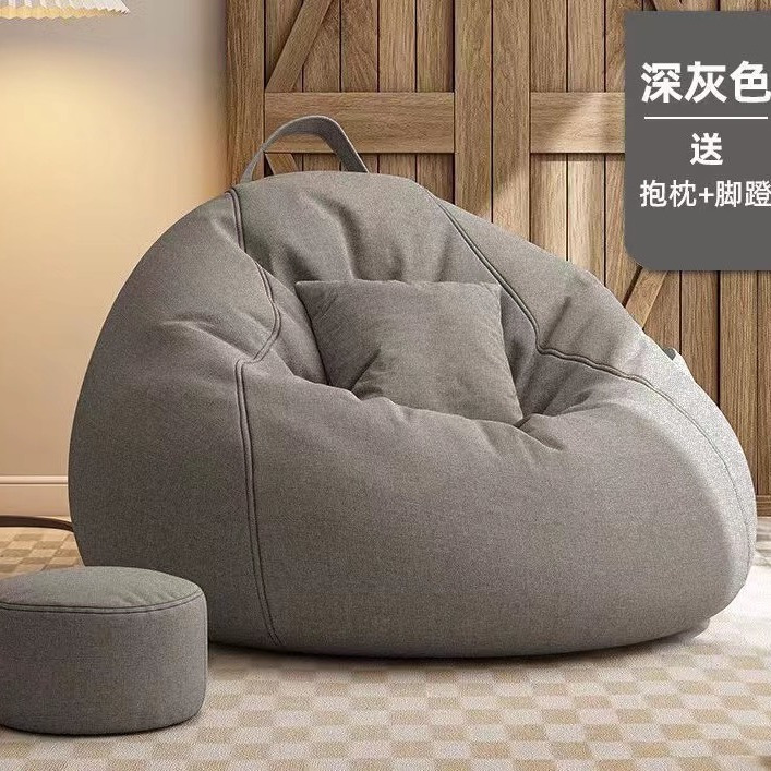 Picture of Lazy sofa bean bag bedroom, tatami, balcony, bay window, comfortable for long sitting, sofa for small apartments, suitable for sleeping or reclining with a cushion