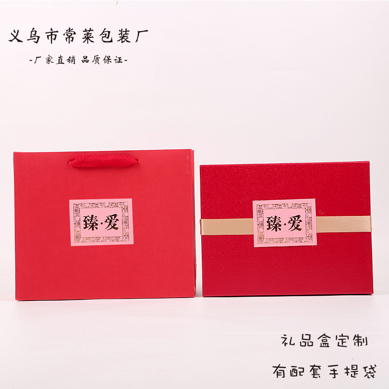 Bright red Zhenai handbag, heaven and earth cover candy box, candy gift back gift box, wedding gift candy box