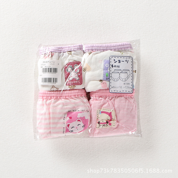 Picture of Boys and girls Japanese cotton underwear baby bread pants children's underwear Four Seasons sweat cloth manufacturers wholesale 4 Pack