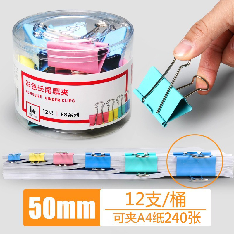 Picture of Deli color long tail clip ticket clip dovetail clip data clip 1-6# large, medium and small metal iron clip wholesale