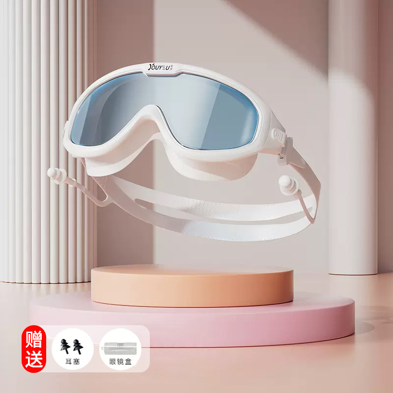 Picture of You Swimming Goggles Waterproof Anti-fog Swimming Glasses Myopia Swimming Goggles Men's Children's Large Frame Diving Swimming Cap Set Equipment