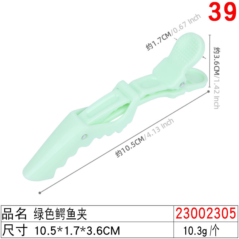 Picture of Hot-selling black duckbill clip barber shop common style sea clip 4 sizes frosted beauty hairpin small gift batch