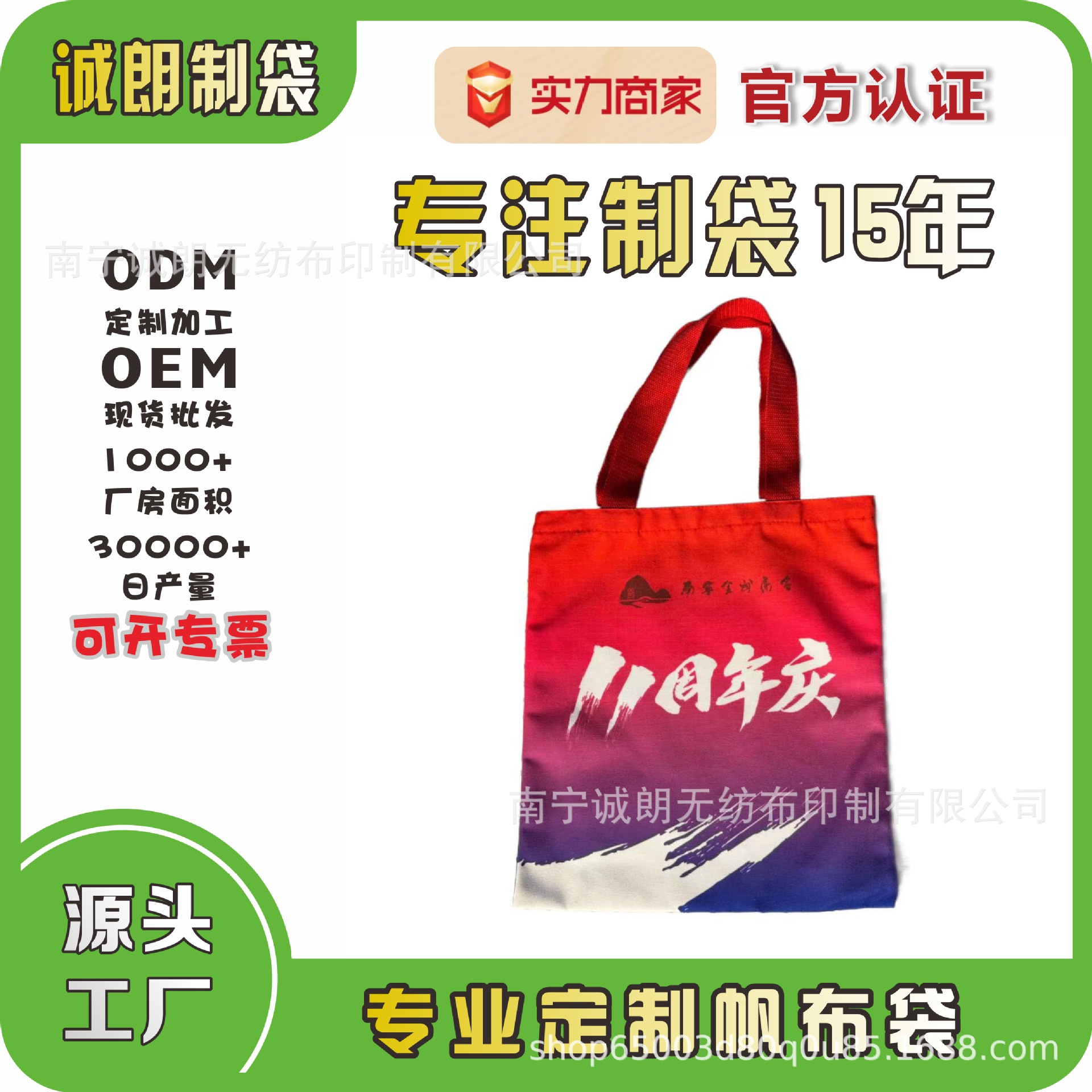 Customized Canvas Bag Large White Student Non-Woven Bag Factory Ready Stock Tote Bag Portable Eco-Friendly