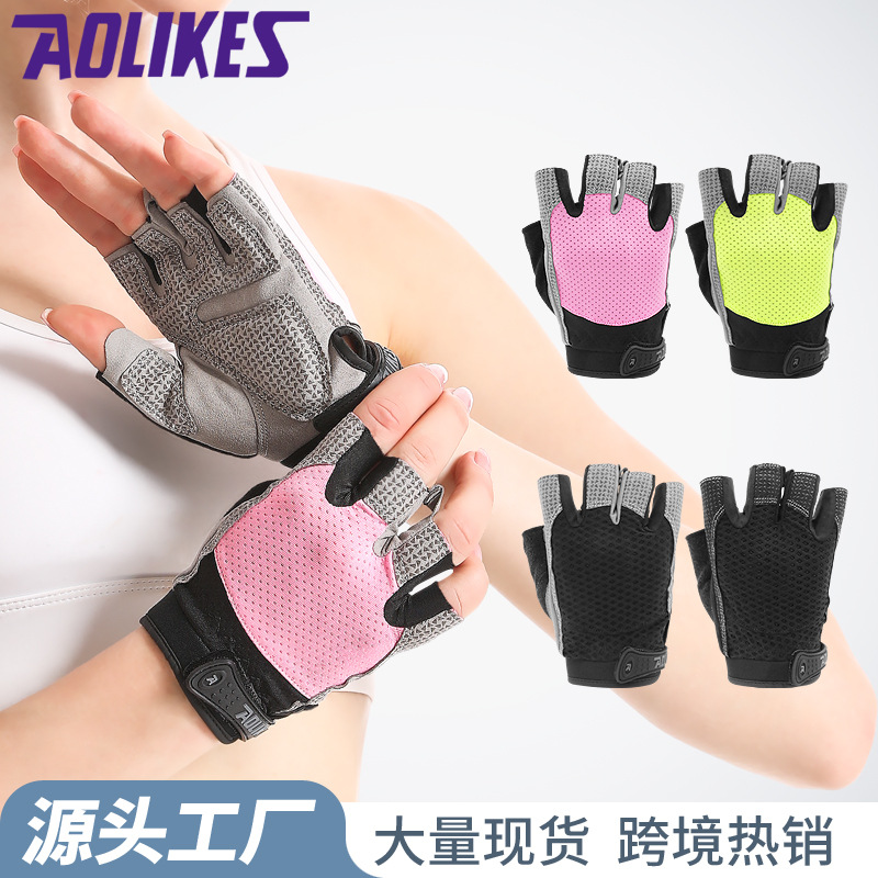 Fitness Gloves for Men and Women, Dumbbell Strength Training Half-Finger Wrist Guards, Breathable Non-Slip Cycling Protective Gear