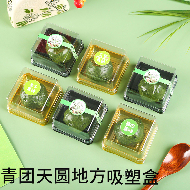 Qingtuan Special Packaging Box Transparent Square Bottom Tray Qingming Fruit Snow Mei Niang Packaging Blister Box Egg Yolk Crisp Baking