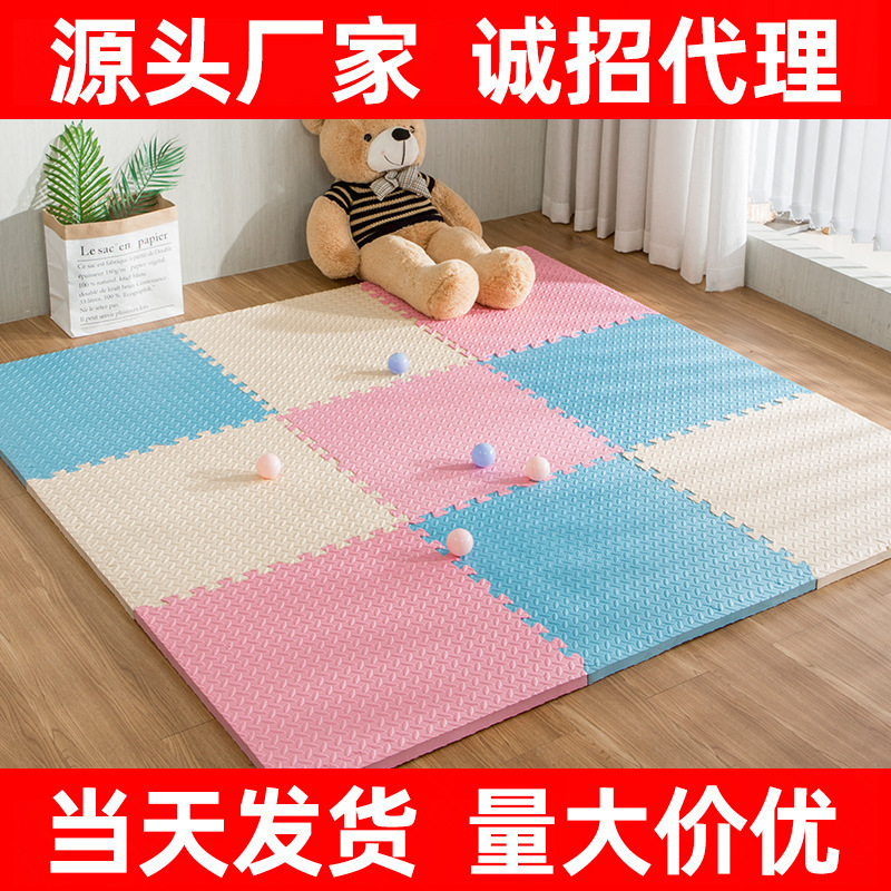 Picture of Foam Floor Mats, Household Mats, Spliced Bedroom Floor Mats, Children's Puzzles, Large Area Climbing Mats, Thickened Waterproof Mats