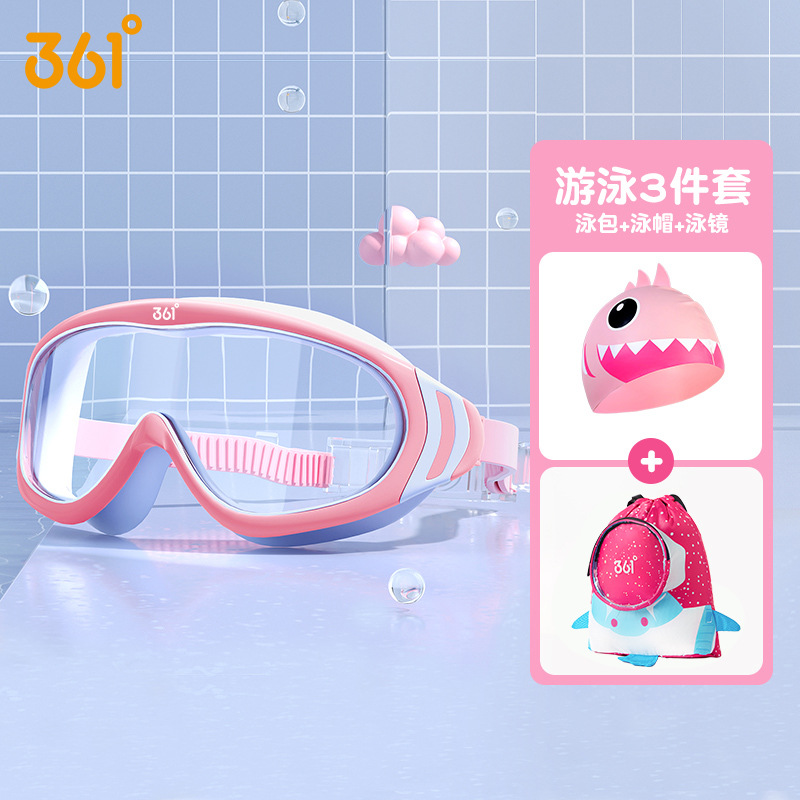 Picture of 361 Kidsren's Swimming Goggles for Boys and Girls High-Definition Waterproof and Anti-Fog Large-Frame Swimming Goggles Professional Swimming Goggles Swimming Cap Swimming Set