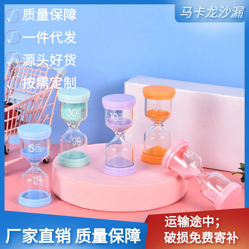 Picture of Macaron 5/10/15/30/60 minutes hourglass timer students learn exquisite ornaments creative gifts
