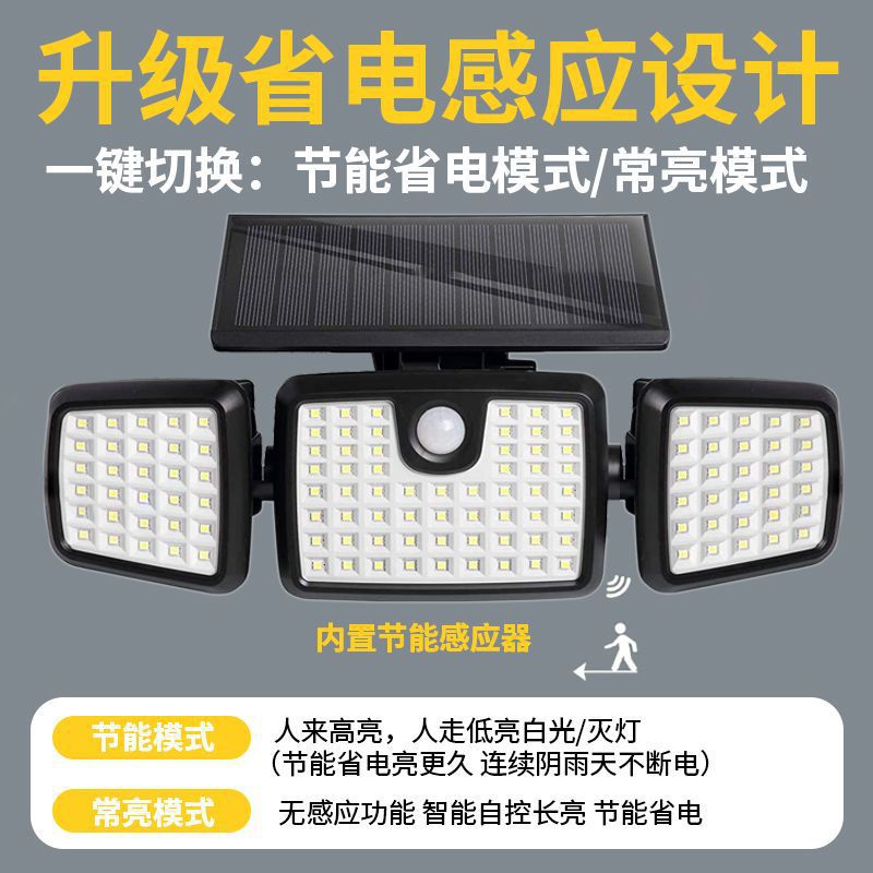 Picture of Solar Street Light Home Outdoor Courtyard Three-Head Light High-Power Led Rural Waterproof Human Body Sensor Lighting