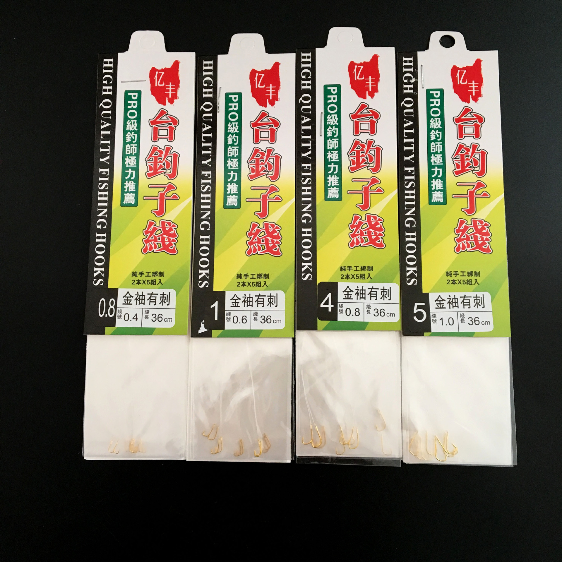 Factory wholesale tied sub-thread double hook gold sleeve 36cm sub-thread Izu double hook 0.8 fish hook wholesale fishing gear