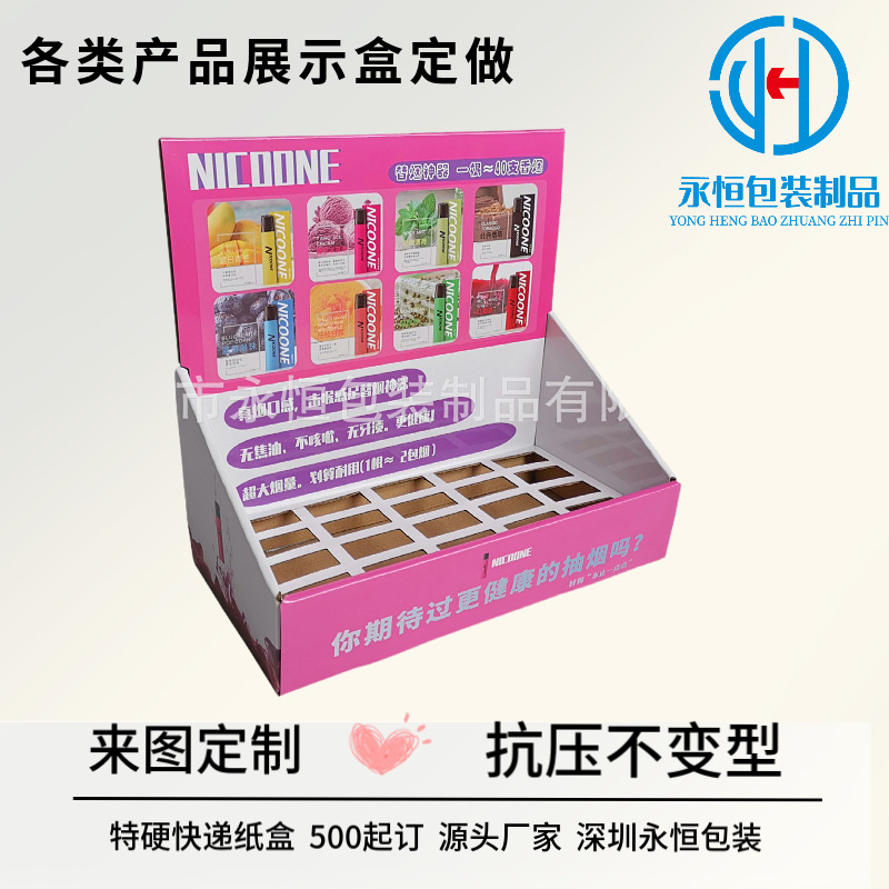 Tear-Off Box Corrugated Display Box Tobacco and Oil Accessories Display Carton Fish Betel Nut Chewing Gum Corrugated Display Carton