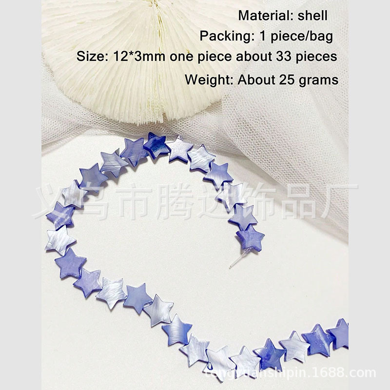 Picture of Natural freshwater shell color five-pointed star loose beads jewelry bracelet necklace DIY handmade jewelry accessories