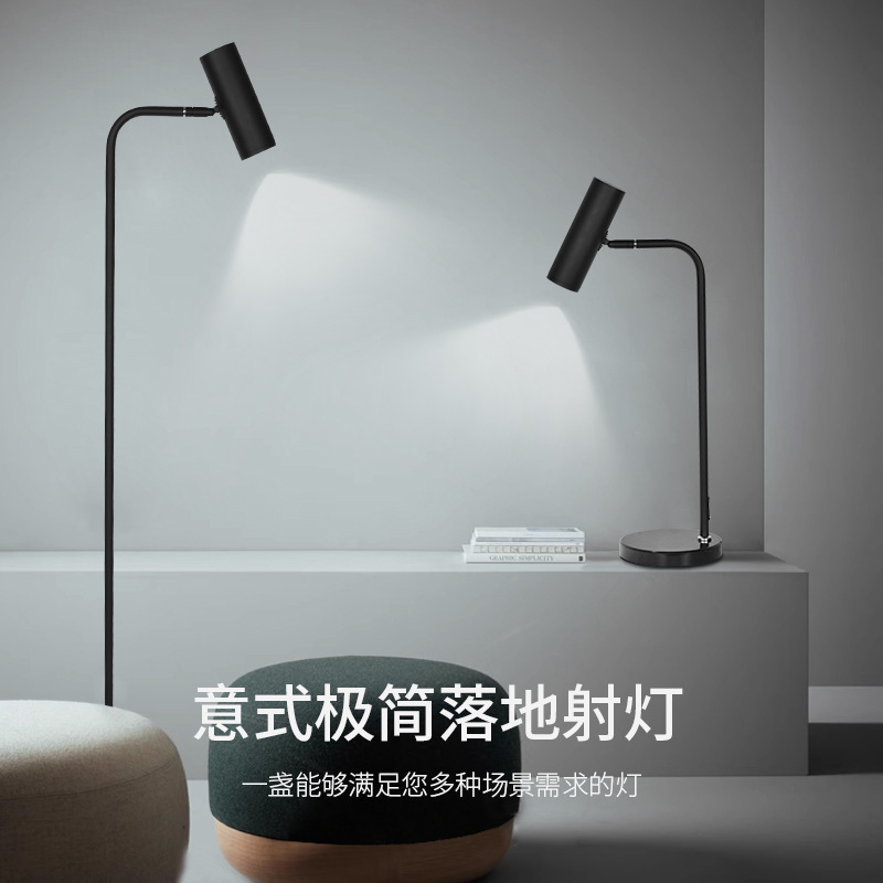Floor Lamp living room spotlight Nordic Internet celebrity modern minimalist ceiling lamp bedroom light luxury study atmosphere vertical table lamp