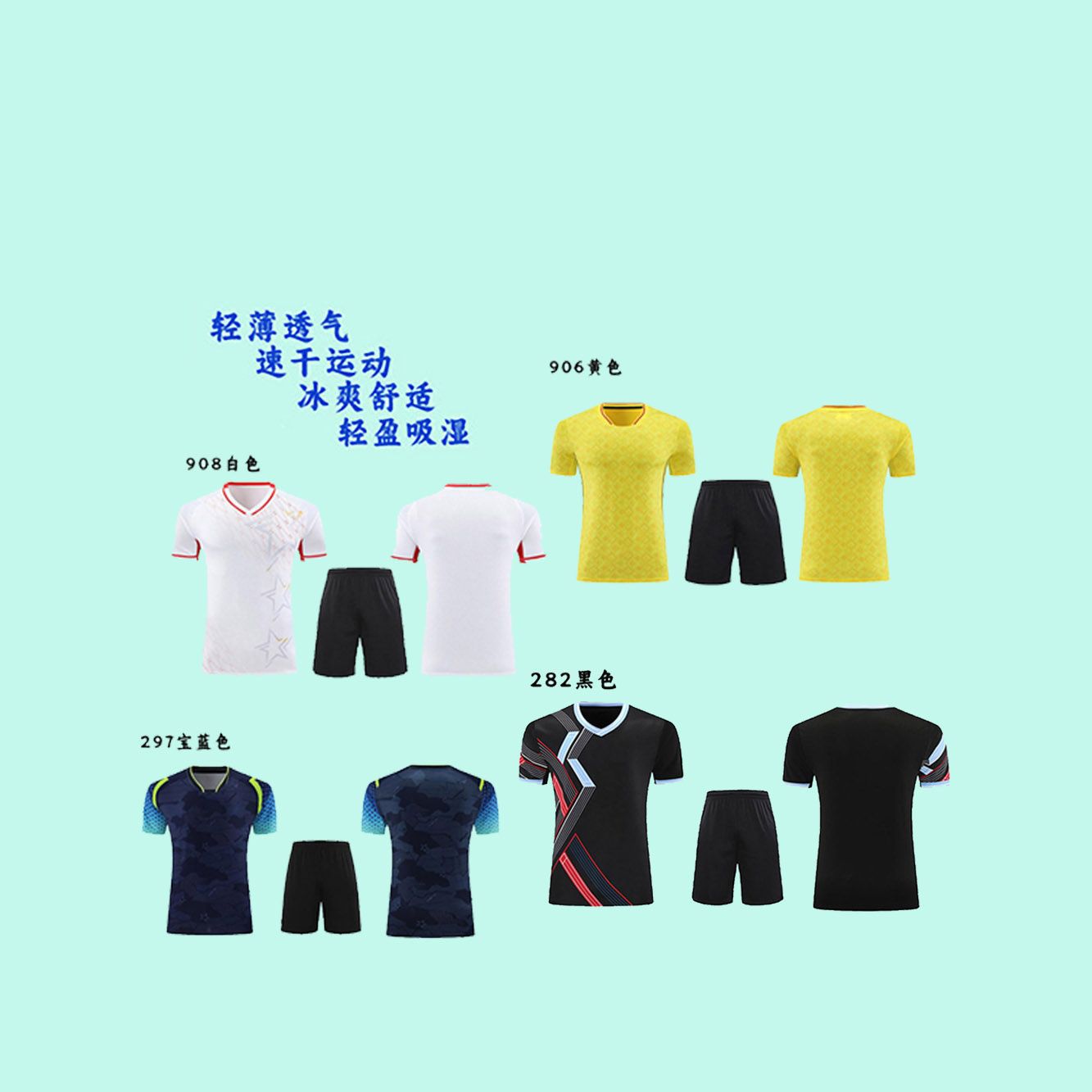 Ice Silk badminton suit set, summer outdoor quick-dry short-sleeve T-shirt for adults and children, fast delivery, table tennis, and tennis