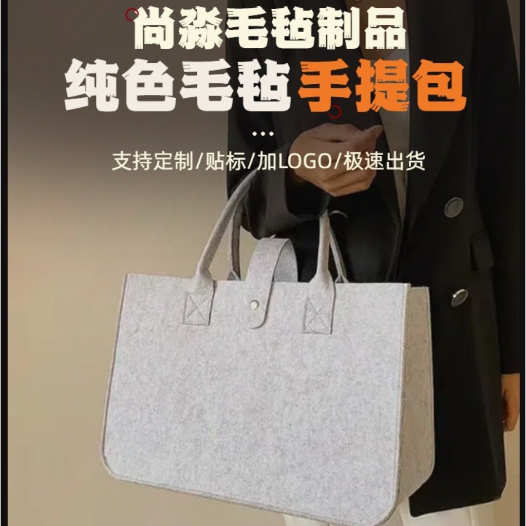 In-Stock Supply of New Trendy Felt Bags, Solid Color Snap-Button Handbags, Red Gift Tote Bags, Handmade