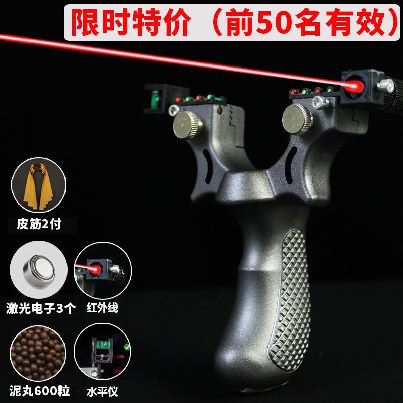 Picture of New Precision Laser 98k Slingshot Daquan Infrared Powerful Thickened Flat Rubber Tendons Quick Pressure Tie-Free Slingshot Toy