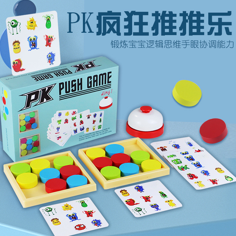 Cross-border wooden battle push push music pair touch card young children couple interactive play double battle pk toy