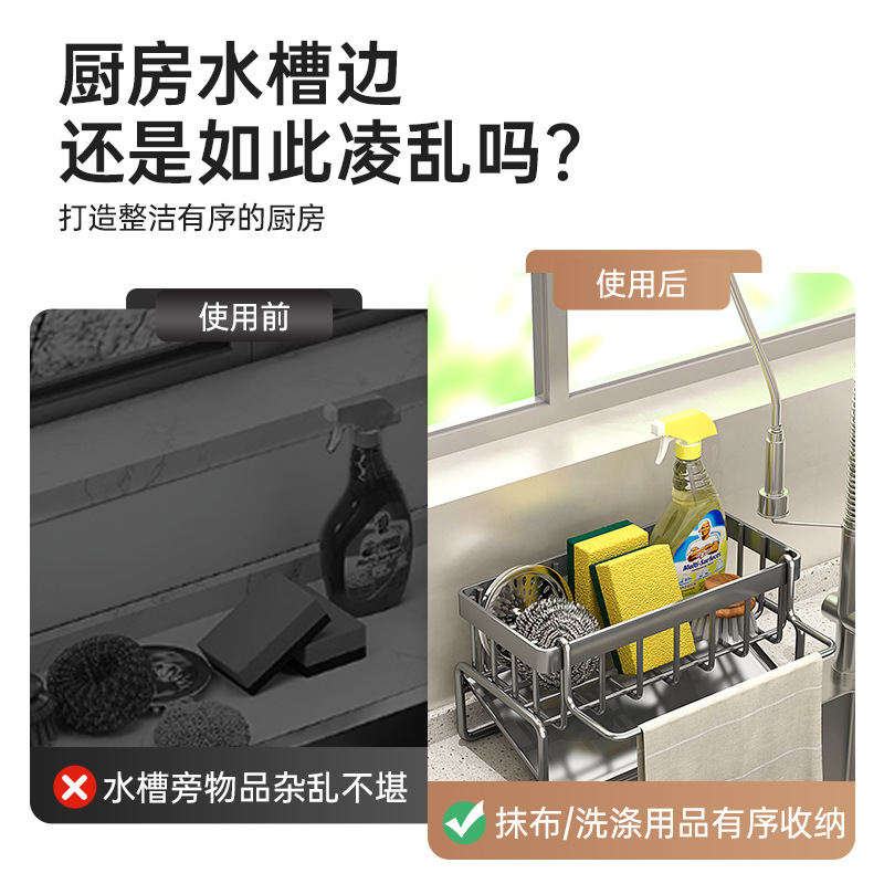 Picture of Manufacturer Supplies Kitchen Utensils Drain Basket Household Multi-Functional Drain Rack Multi-Layer Rag Rack Cross-Border Drain Basket