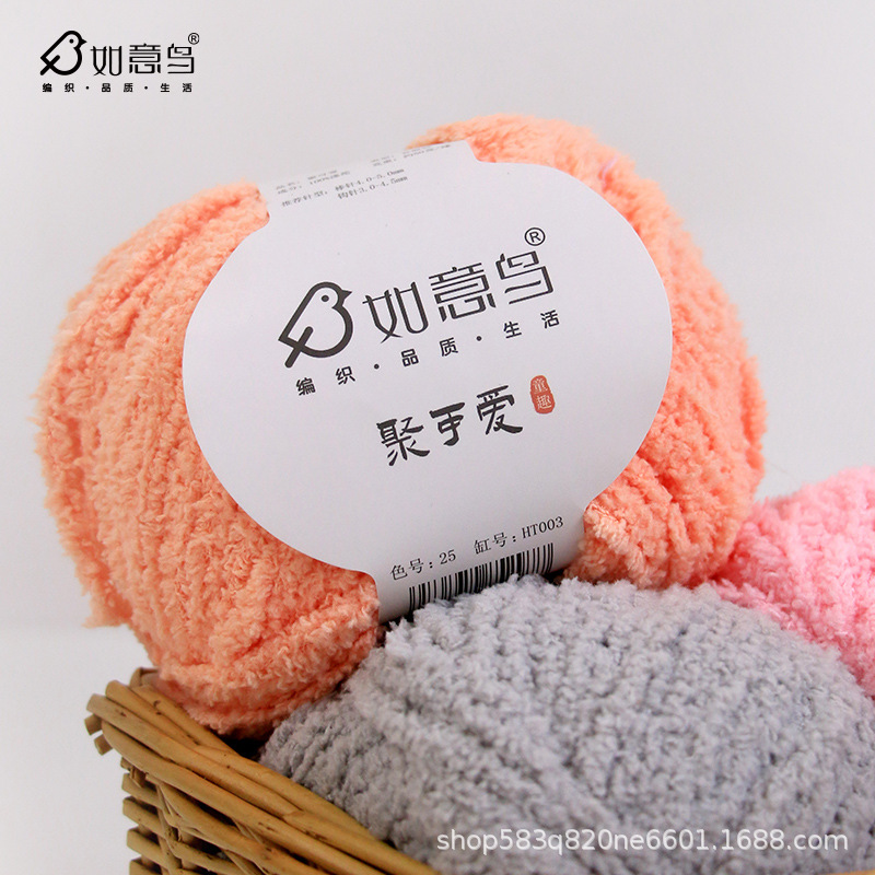 Picture of Ruyi Bird Gathering Cute Hand-woven DIY Hook Knitted Doll Small Love Line Flat for Coral Fleece Wool Group