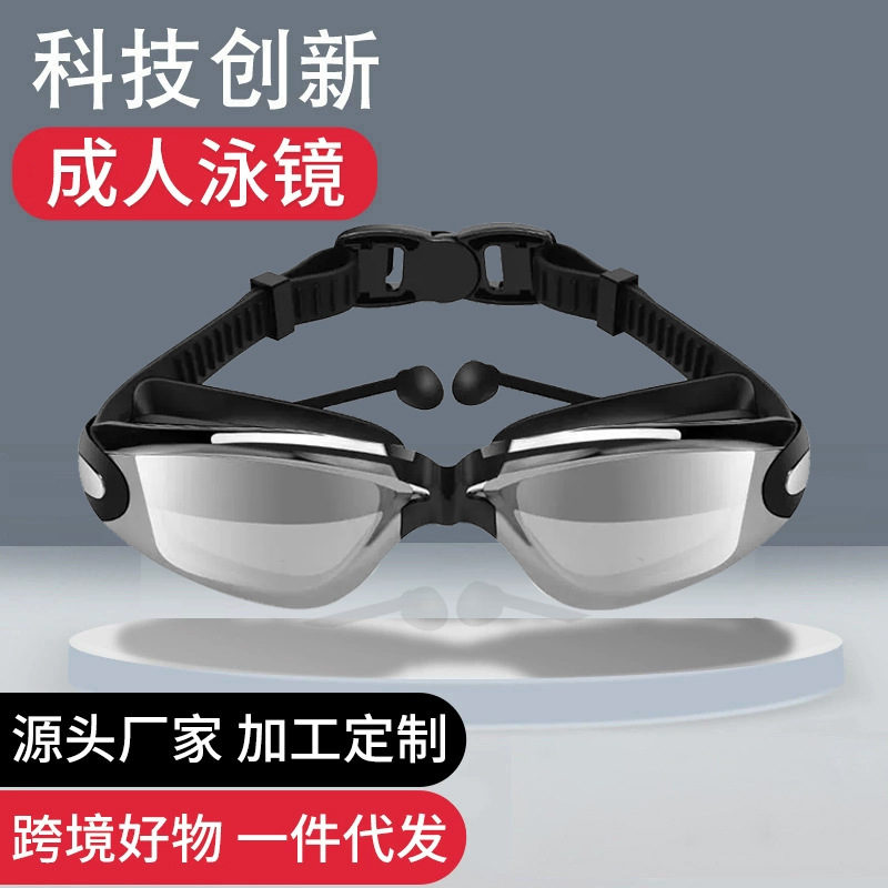 Swimming Goggles Wholesale Waterproof Anti-fog HD Flat Light Myopia Adult Swimming Glasses Large Frame Swimming Goggles
