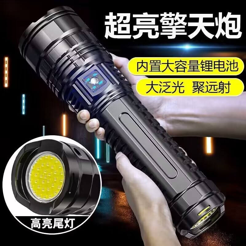 Douyin White Laser Piercing Sky Cannon Strong Light Flashlight Outdoor Multifunctional Zoom Remote LED Rechargeable Flashlight