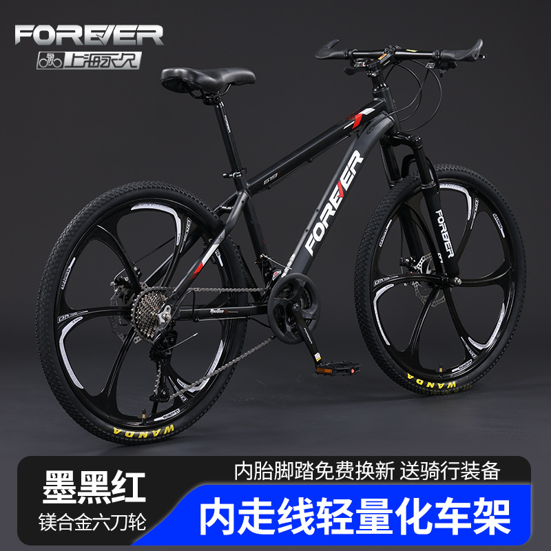 Picture of Cross-border wholesale permanent brand mountain bike high carbon steel road racing 24-inch aluminum alloy all-in-one wheel bike