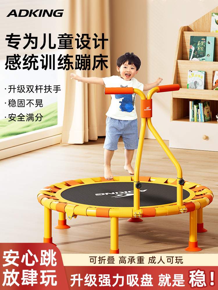 Picture of Trampoline Home Children's Indoor Family Foldable Sports Bouncing Bed for Adults and Children Baby Rubbing Jumping Bed