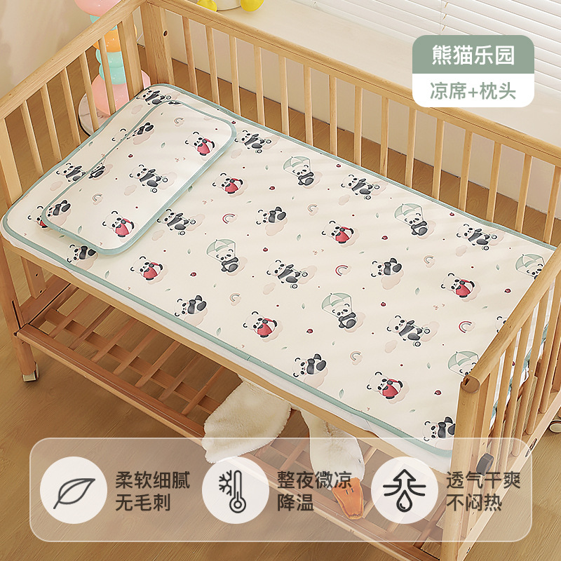 Picture of Children's mat special kindergarten 50 × 130 ice silk mat summer crib class a splicing bed straw mat
