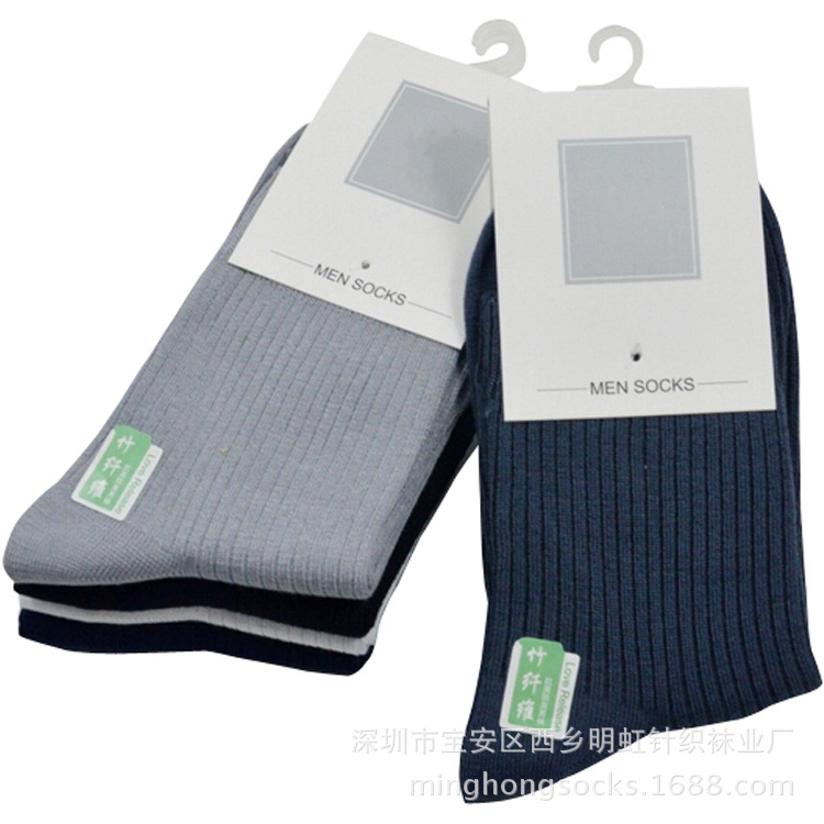 Factory wholesale bamboo fiber socks wholesale sweat-absorbent deodorant breathable deodorant bamboo fiber socks Guangdong socks manufacturer