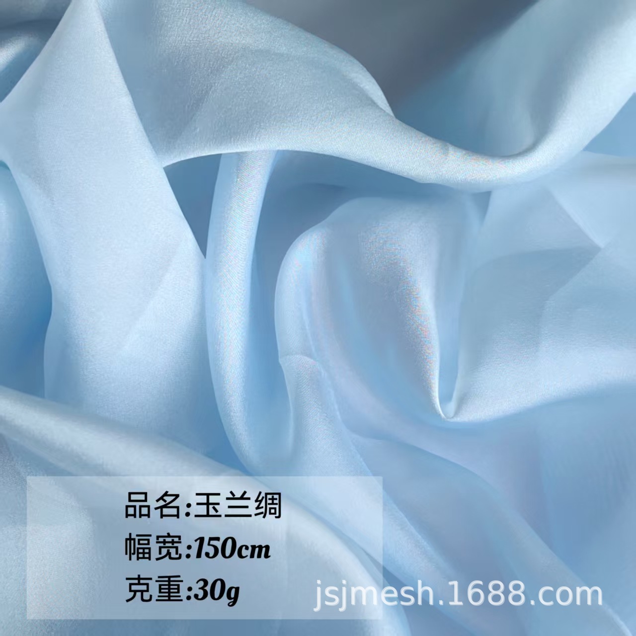 Yulan silk ancient costume, traditional Hanfu, princess dress, organza shirt, dress, wedding decoration, ring creation embroidered fabric