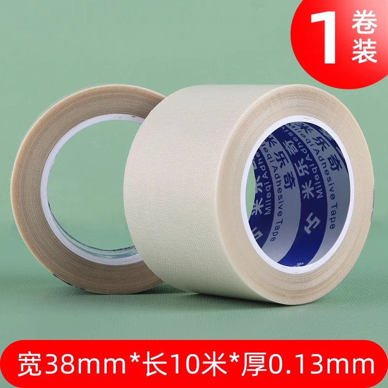 Picture of Teflon tape high temperature resistant anti-sticking insulation sealing machine vacuum packaging machine Teflon tape roller insulation cloth