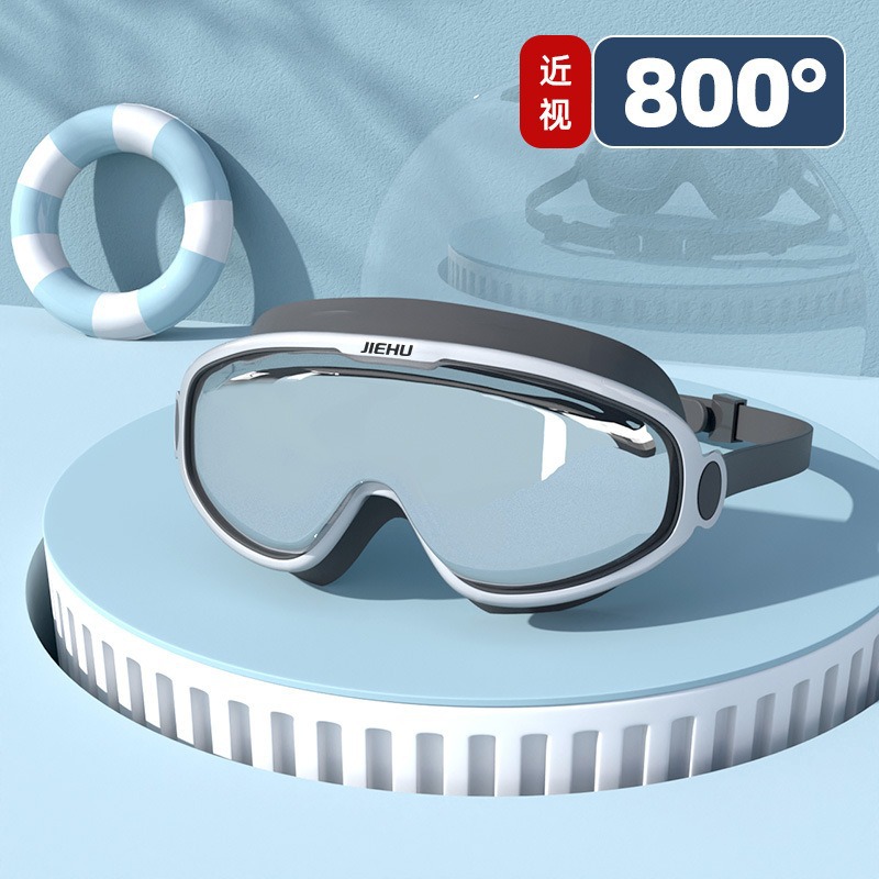 Picture of Swimming Goggles Anti-fog Myopia Swimming Goggles Waterproof Anti-fog HD Swimming Goggles Large Frame Swimming Goggles Swimming Equipment Adult Swimming Goggles