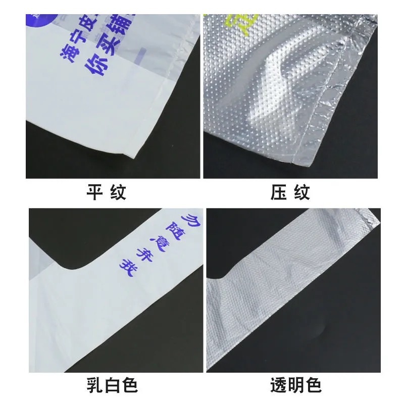 Picture of Printed Plastic Bag Tote Bag Supermarket Shopping Bag Fruit Bag Takeaway Packing Bag Flat Pocket Printed logo