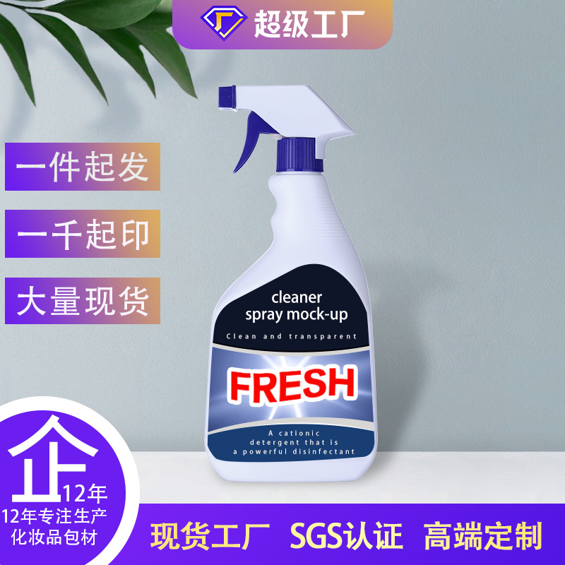 750ML flat watering can plastic bottle spray bottle flat watering can cleaning agent oil cleaning bottle disinfectant bottle