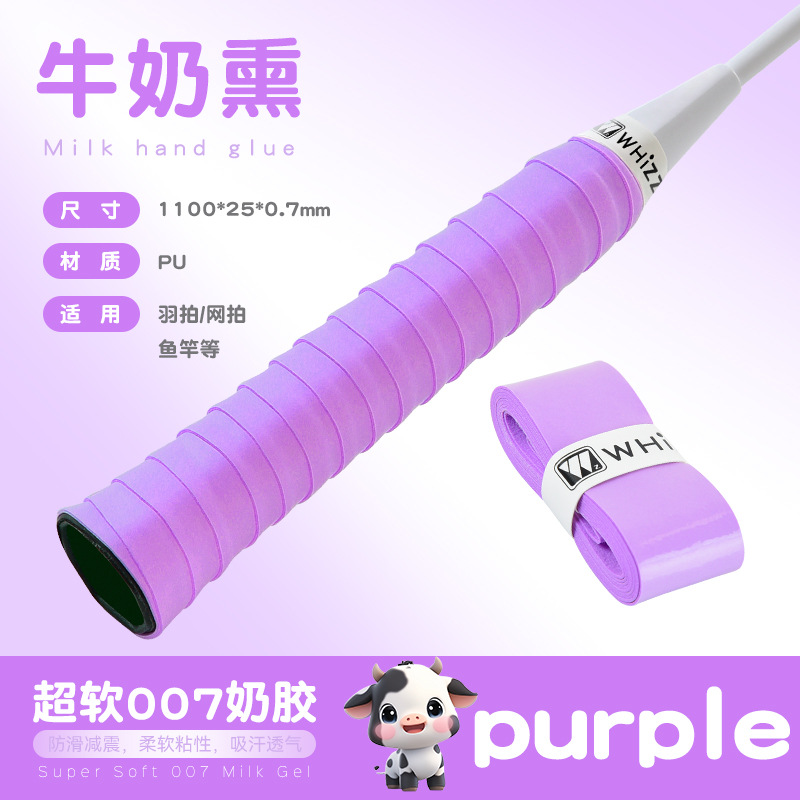 Picture of Badminton hand glue anti-slip sweat-absorbent high-value badminton racket tennis racket anti-slip sweat-absorbent belt handle winding strap