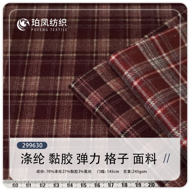 Spot 245g Autumn & Winter Woven Encore Red TR Plaid Fabric Shirt Jacket Skirt Set Fabric Wholesale