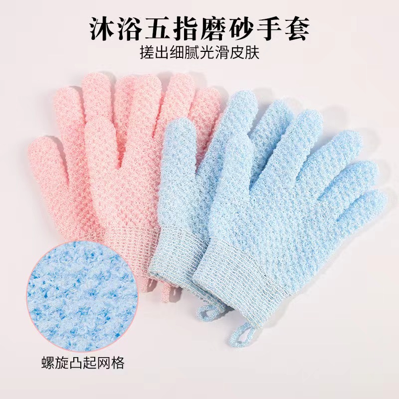 Thickened Bath Gloves, Five-Finger Exfoliating Scrub Towel, Exfoliating Bath Tool, Exfoliating and Dirt-Removing Back Scrubber, in Stock