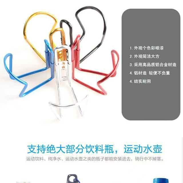 Picture of Thick tube thick material aluminum alloy water bottle holder for riding water cup holder for mountain bike equipment bicycle accessories