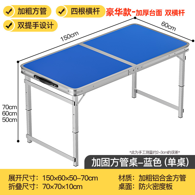 Picture of Folding table stall table outdoor portable camping picnic night market stall opening table and chair can be lifted and folded