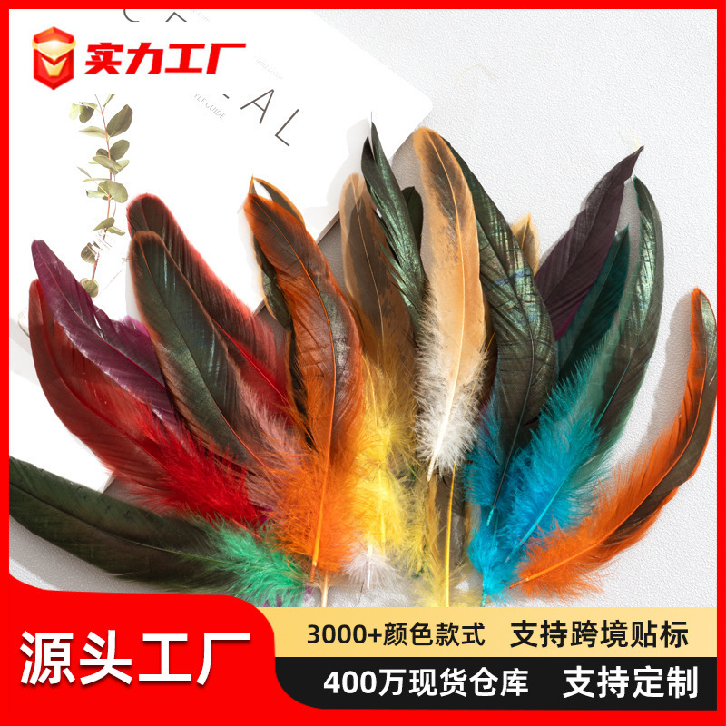 Color 15-20 cock tail hair crafts diy Indian headdress stage performance cat tease stick shuttlecock feather