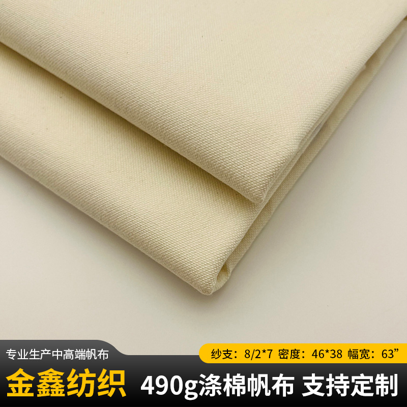 In-Stock 490g Polyester-Cotton White Canvas 10 Denier 12 Canvas Fabric for Bags and Tents Raw Material Polyester-Cotton Plain Fabric Wholesale Customization